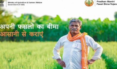प्रधानमंत्री फसल बीमा योजना के आवेदन की समय सीमा बढ़ी, 16 अगस्त तक होंगे पंजीयन