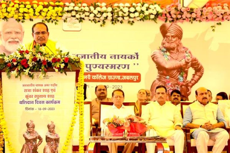 CM शिवराज की घोषणा, मदन महल में 100 करोड़ से बनेगा रानीदुर्गावती का स्मारक 