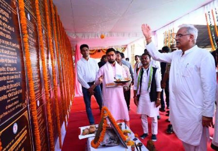 मुख्यमंत्री भूपेश बघेल द्वारा कोंडागांव में आयोजित आमसभा में की गई घोषणाएं