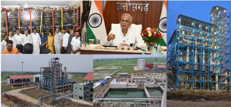 CM बघेल ने 141 करोड़ रूपए की लागत से प्रदेश का पहला गन्ना आधारित एथेनॉल प्लांट का किया लोकार्पण