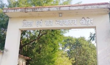जिला अदालत ने ऐतिहासिक फैसला: आदिवासियों से धोखाधड़ी के आरोपी को 170 साल की सजा
