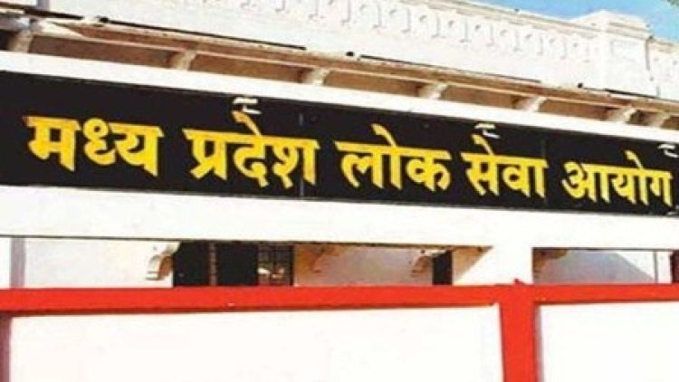 चुनाव के चलते बढी राज्य सेवा परीक्षा 2022 मेंस की तारीख, अब 26 दिसंबर से