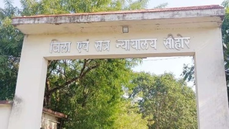 जिला अदालत ने ऐतिहासिक फैसला: आदिवासियों से धोखाधड़ी के आरोपी को 170 साल की सजा