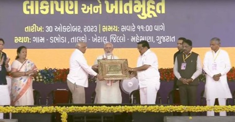 पीएम मोदी ने किया अंबाजी मंदिर में पावड़ी पूजा, मेहसाणा को दी 5941 करोड़ के विकास परियोजनाओं की सौगात
