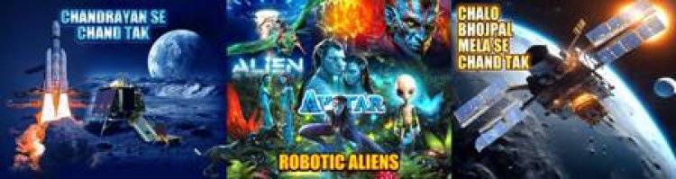 चांद से चंद्रयान तक साथ सफर के भोजपाल महोत्सव मेले में दिखेंगे 25 तरह के एलियंस