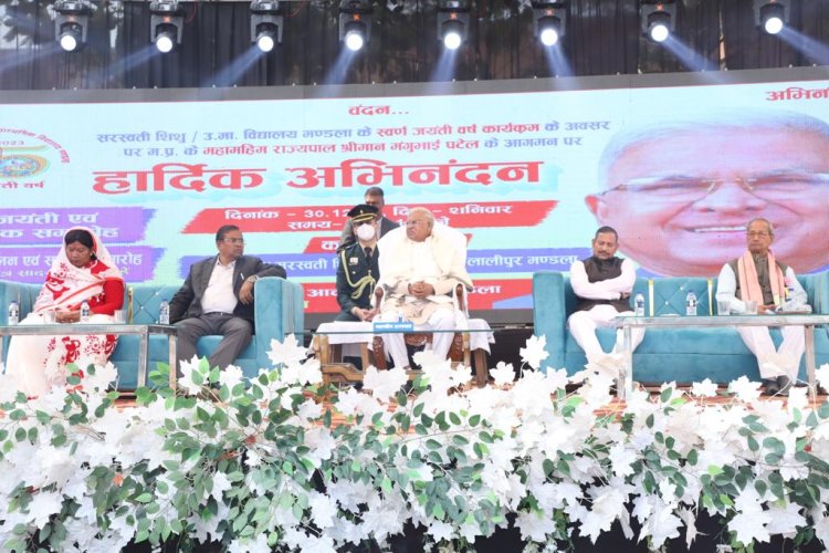 सरस्वती शिशु मंदिर के स्वर्ण जयंती समारोह में शामिल हुए राज्यपाल