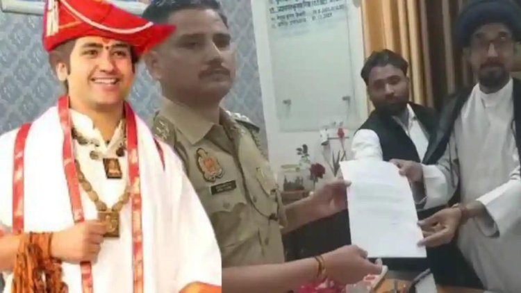 अली पर विवादित टिप्पणी कर फंसे बाबा धीरेन्द्र शास्त्री, मांगी माफी, लखनऊ कोतवाली में शिकायत