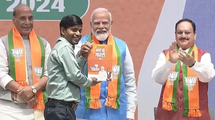 भाजपा का संकल्प पत्र: 5 साल राशन फ्री, मुफ्त बिजली और 10 करोड़ किसानों को पेंशन
