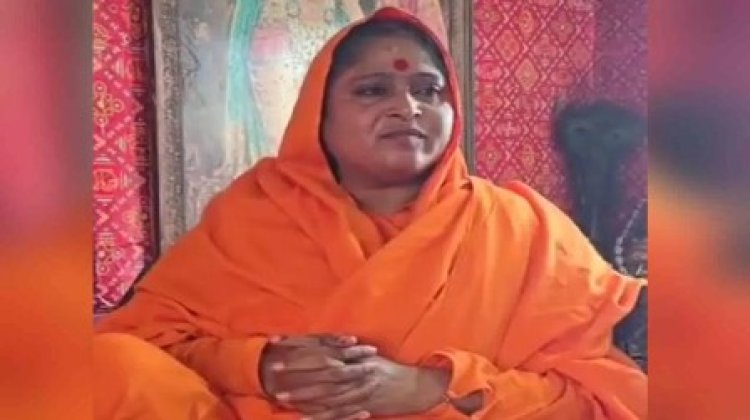 उज्जैन अखाड़े की पूर्व महामंडलेश्वर पर लाखों की धोखाधड़ी का आरोप