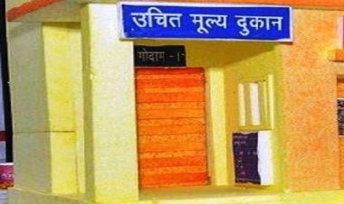 ग्रामीणों की शिकायत पर हुई तुरंत कार्रवाई, उचित मूल्य दुकानदार का लाइसेंस निरस्त