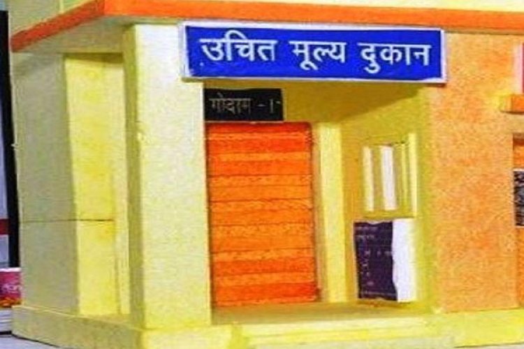 ग्रामीणों की शिकायत पर हुई तुरंत कार्रवाई, उचित मूल्य दुकानदार का लाइसेंस निरस्त