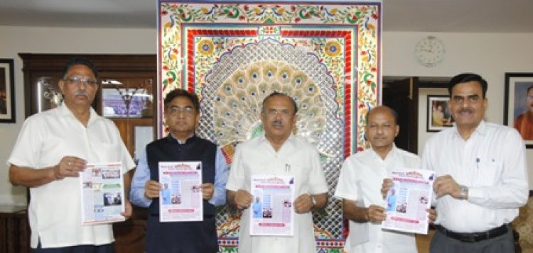 राजस्थान विधानसभा के ई- बुलेटिन का लोकार्पण