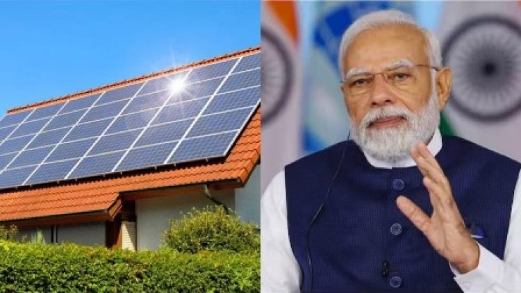 पीएम सूर्य घर मुफ्त बिजली योजना में अब तक 7 हजार 14 उपभोक्ताओं के खातों में पहुंची 54 करोड, 62 लाख से अधिक की सब्सिडी