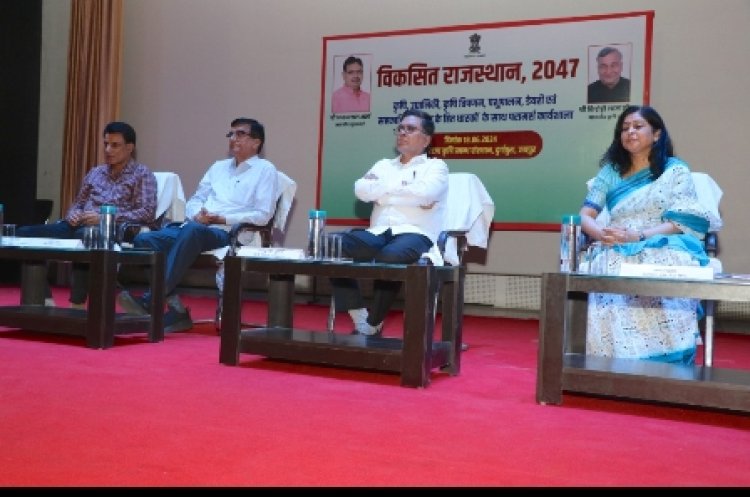 विकसित राजस्थान - 2047 के तहत कृषि विभाग की राज्य स्तरीय कार्यशाला का आयोजन
