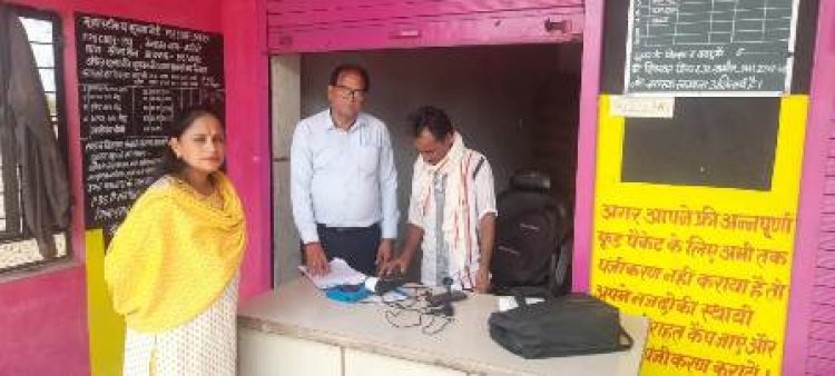 जिला रसद अधिकारी ने किया उचित मूल्य दुकानों का औचक निरीक्षण