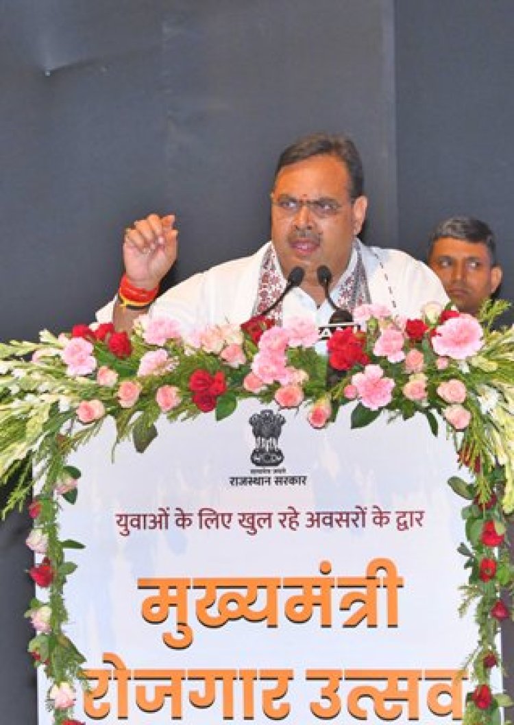 राज्य स्तरीय ‘मुख्यमंत्री रोजगार उत्सव’ CM भजनलाल ने दी सरकारी नौकरियों की सौगात