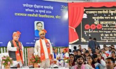 राजस्थान तकनीकी विश्वविद्यालय का 13 वॉ दीक्षांत समारोह आयोजित