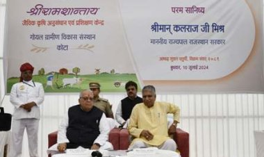 राज्यपाल ने किया जैविक कृषि अनुसंधान केन्द्र का अवलोकन जैविक खेती को बढ़ावा देने की आवश्यकता: राज्यपाल