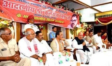राज्यपाल मिश्र संवाद मिलन कार्यक्रम में सम्मिलित हुए
