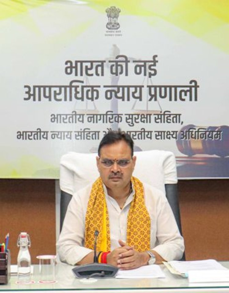 अपराध मुक्त राजस्थान के निर्माण के लिए नवीन कानून मील का पत्थर साबित होंगे: मुख्यमंत्री भजनलाल शर्मा