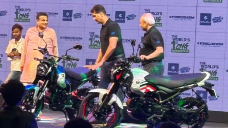 बजाज ने लांच की दुनिया की पहली पेट्रोल+सीएजी से चलने वाली मोटरसाइकिल, जानिए क्या है कीमत और कितना देगी माइलेज