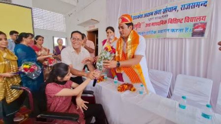 द्वारकेश अक्षम सेवा संस्थान द्वारा संचालित विशेष योग्यजन बच्चों के विद्यालय का किया निरीक्षण