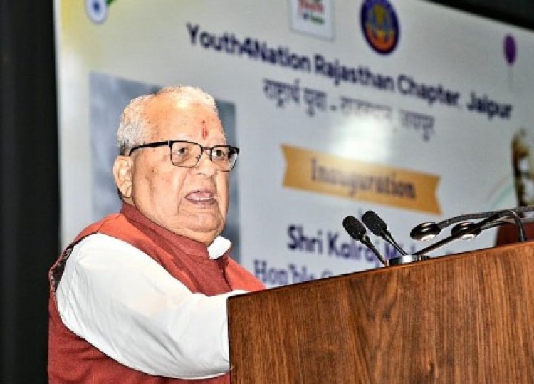राज्यपाल कलराज मिश्र ने 'यूथ फॉर नेशन' की राजस्थान इकाई का उद्घाटन किया