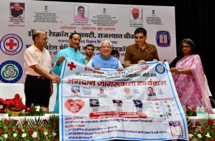 अंगदान के प्रति जागरूकता के लिए चलाएं अभियान, इससे जुड़ी सेवाओं का हो विस्तार: राज्यपाल मिश्र