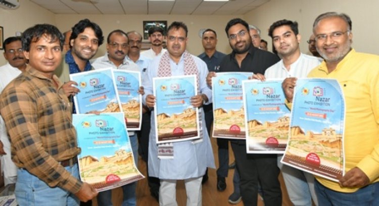 CM भजनलाल ने विश्व फोटोग्राफी दिवस परफोटो प्रदर्शनी ‘नजर’ के पोस्टर का किया विमोचन