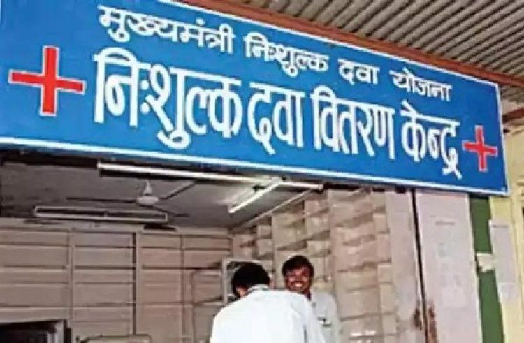 निःशुल्क दवा योजना में उपापन प्रक्रिया होगी और सुगम