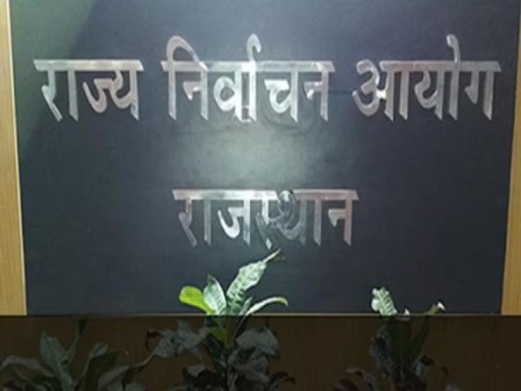 नगरीय निकायों में रिक्त पदों पर उपचुनाव के लिए चुनाव कार्यक्रम घोषित