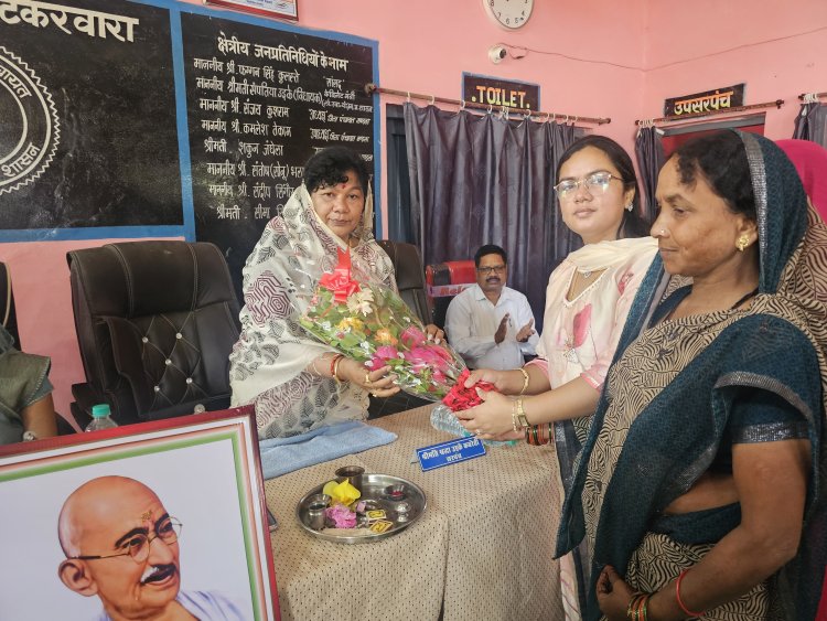 ग्राम पंचायतें की आय बढ़ाने से पंचायतें आत्मनिर्भर बनेगी - मंत्री श्रीमती संपतिया उईके