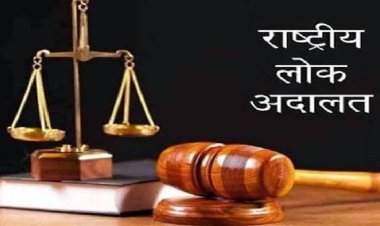 ସେପେଫମ୍ବର ୧୪ରେ ଖୋର୍ଦ୍ଧା ଜିଲ୍ଲାରେ ହେବ ରାଷ୍ଟ୍ରୀୟ ଲୋକଅଦାଲତ