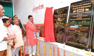 गौमाता का सनातन संस्कृति में सर्वोच्च स्थान गौ-चिकित्सालय से गायों को मिलेगा त्वरित और प्रभावी उपचार: मुख्यमंत्री भजनलाल शर्मा 