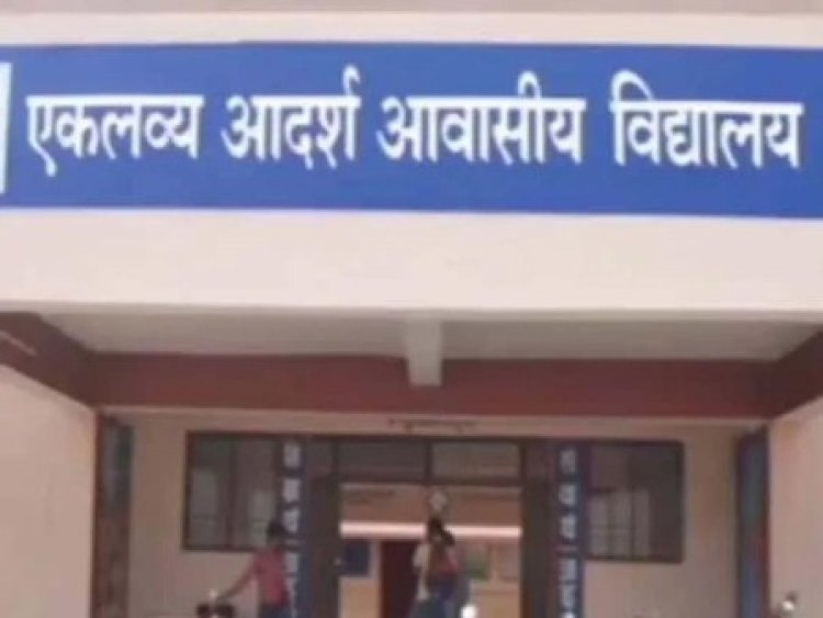 प्रदेश के सभी जनजातीय विकासखंडों में एकलव्य मॉडल आवासीय विद्यालय की स्थापना की जायेगी