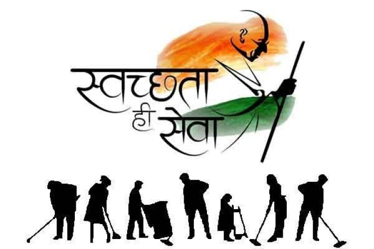 स्वच्छ सर्वेक्षण-2024 : पुरस्कार समारोह: मध्यप्रदेश के 8 शहरों को राष्ट्रीय स्तर पर मिलेगा सम्मान