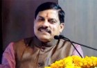 मुख्यमंत्री डॉ. यादव 4 सितंबर को सीहोर में सीजी पॉवर की नई इकाई के प्रथम ट्रांसफॉर्मर का करेंगे रोल-आउट