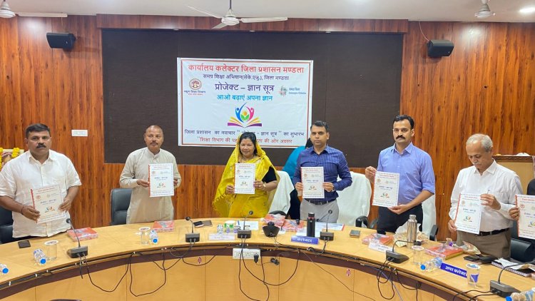 जीवन में सफलता और विषम परिस्थितियों से निपटने के लिए ज्ञानार्जन जरूरी है - मंत्री श्रीमती संपतिया उइके