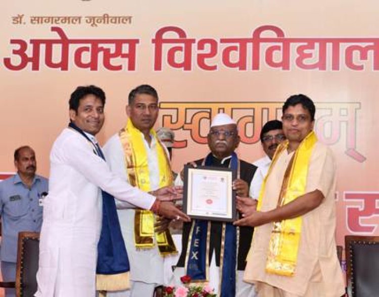अपेक्स विश्वविद्यालय का द्वितीय दीक्षान्त समारोह आयोजित