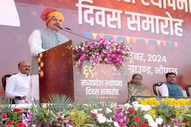 मध्यप्रदेश अपनी गौरवशाली परंपराओं को सहेजते हुए विकास और प्रगति के पथ पर अग्रसर: मुख्यमंत्री डॉ. यादव