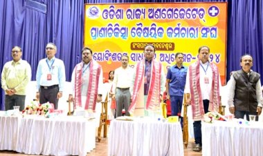 ଓଡିଶା ରାଜ୍ୟ ଅଣ ଗେଜେଟେଡ୍ ପ୍ରାଣୀ ଚିକିତ୍ସା ବୈଷୟିକ କର୍ମଚାରୀ ସଂଘର ୨୩ତମ ସାଧାରଣ ଅଧିବେଶନ