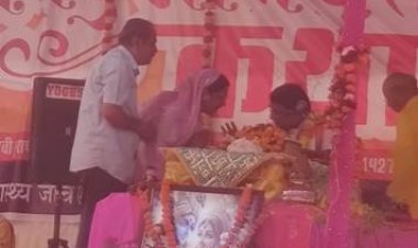 श्रीमद् भागवत सप्ताह ज्ञान यज्ञ का समापन, कृष्ण और सुदामा की मित्रता का विस्तार से किया वर्णन