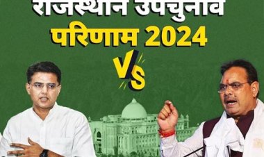 उपचुनाव में भाजपा का परचम, परीक्षा में पास हुए सीएम भजनलाल