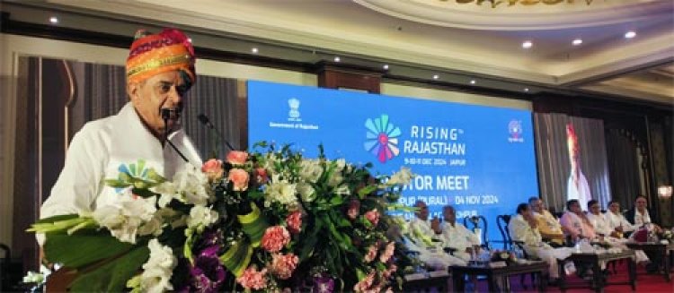 राइजिंग राजस्थान ग्लोबल इन्वेस्टमेंट समिट के माध्यम से सूर्यनगरी सहित संपूर्ण प्रदेश का होगा कायाकल्प