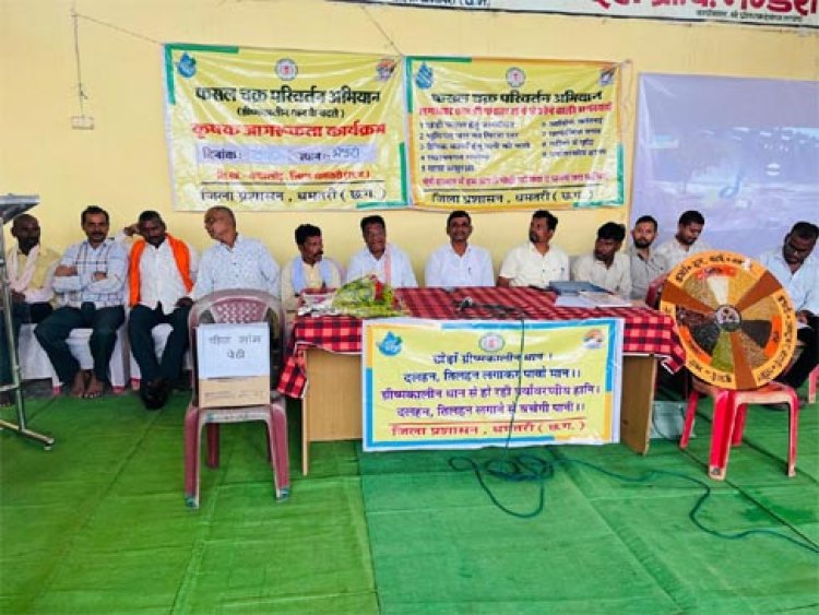 जिला प्रशासन के प्रयासो का दिख रहा असर, किसान स्वस्फूर्त होकर दलहनी/तिलहनी फसल लगाने हेतु आ रहे सामने