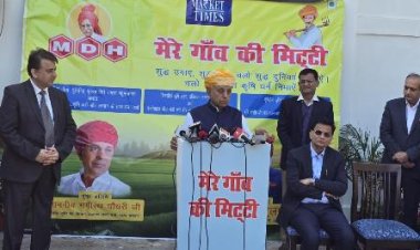 केंद्रीय कृषि राज्य मंत्री ने किया 'मेरे गांव की मिट्टी' अभियान का शुभारंभ, कहा- रसायनमुक्त खेती समय की आवश्यकता