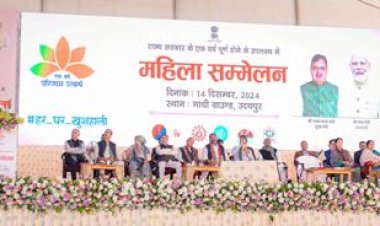राज्य सरकार का एक वर्ष महिलाओं के सम्मान, सुरक्षा और कल्याण को समर्पित : मुख्यमंत्री भजनलाल शर्मा