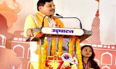प्रदेश में जनजातीय विकास के लिये सामाजिक, आर्थिक प्रगति की लिखी जा रही नई इबारत : मुख्यमंत्री डॉ. यादव
