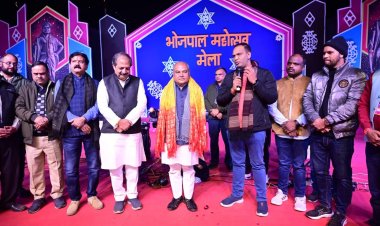 भोजपाल महोत्सव मेला में पहुंचे विधानसभा अध्यक्ष, कहा-मेला एक दूसरे से मेल-मिलाप का मौका देता है