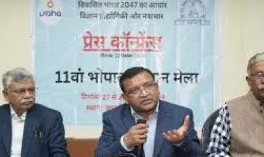 11वां भोपाल विज्ञान मेला 2024: नवाचार और विज्ञान शिक्षा महाकुंभ का आगाज कल से